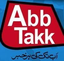 Abb Takk News